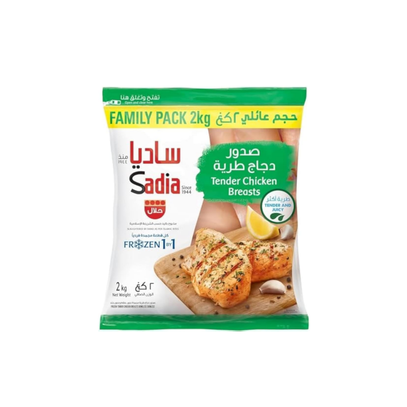 Filet de poulet Sadia 6 X 2KG Présalée