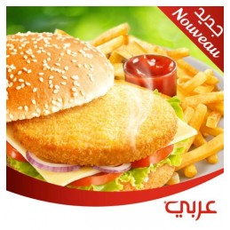 chicken Burgers Arabi 800g
